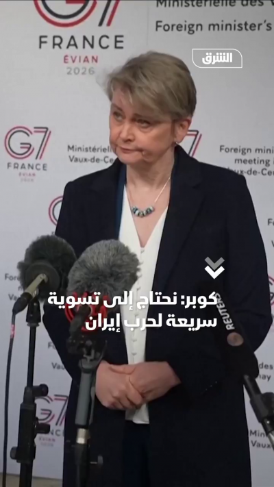 📌 وزيرة الخارجية البريطانية إيفيت كوبر: لا يمكن السماح...