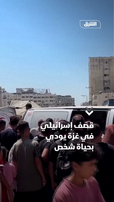 قصف إسرائيلي في غزة يودي بحياة شخص