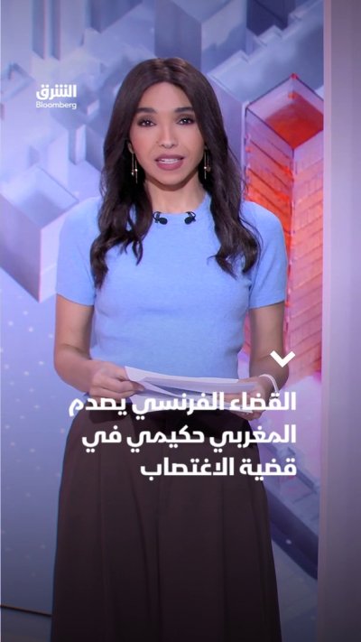 القضاء الفرنسي يصدم المغربي حكيمي في قضية الاغتصاب