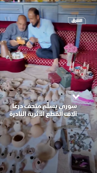 سوري يسلّم متحف درعا آلاف القطع الأثرية النادرة