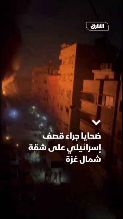 غارات إسرائيلية تقتل 8 فلسطينيين شمال غزة