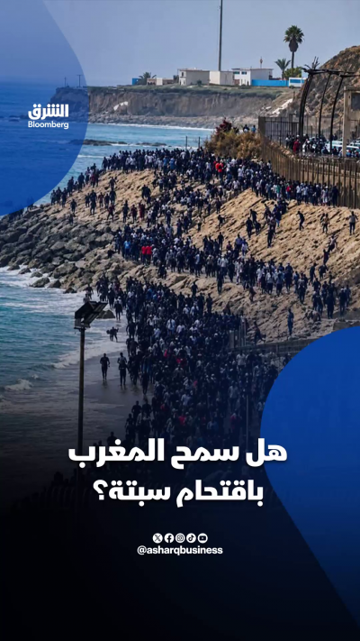 هل سمح المغرب باقتحام سبتة؟