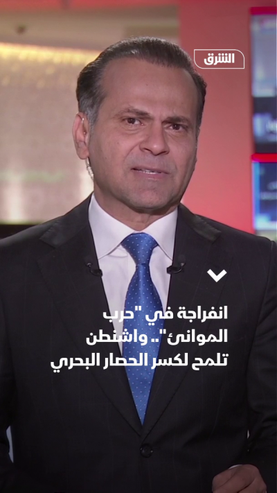 واشنطن تلمح لكسر الحصار البحري