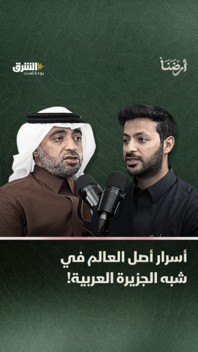خرائط الحضارات تكشف دور الجزيرة العربية في حركة البشر....