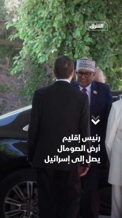 رئيس إقليم أرض الصومال يصل إلى إسرائيل