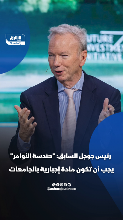 رئيس جوجل السابق هندسة الأوامر يجب أن تكون مادة إجبارية...