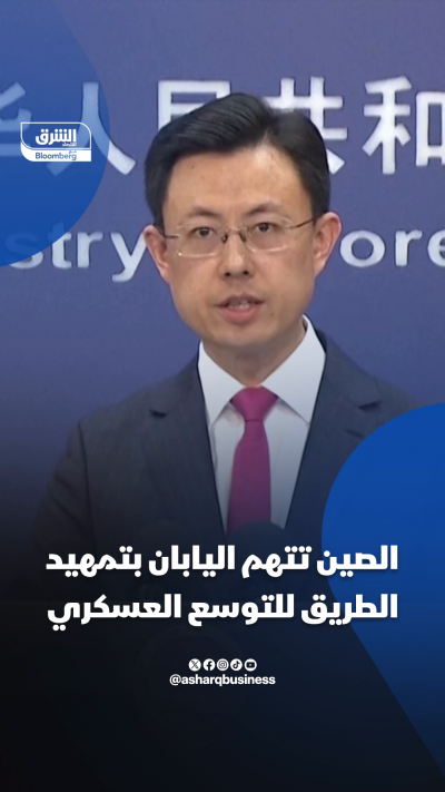 الصين تتهم اليابان بتمهيد الطريق للتوسع العسكري