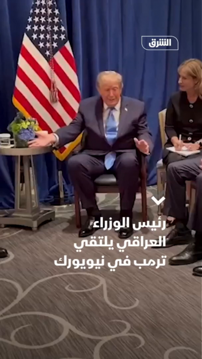 التقى رئيس الوزراء العراقي علي الزيدي، الرئيس الأميركي دونالد ترمب، في نيويورك، وذلك على هامش اجتماعات الجمعية العامة للأمم المتحدة.
وبحسب المكتب الإعلامي لرئيس مجلس الوزراء العراقي، بحث الجانبان خلال اللقاء العلاقات الثنائية، وسبل تعزيز التعاون والشراكة 