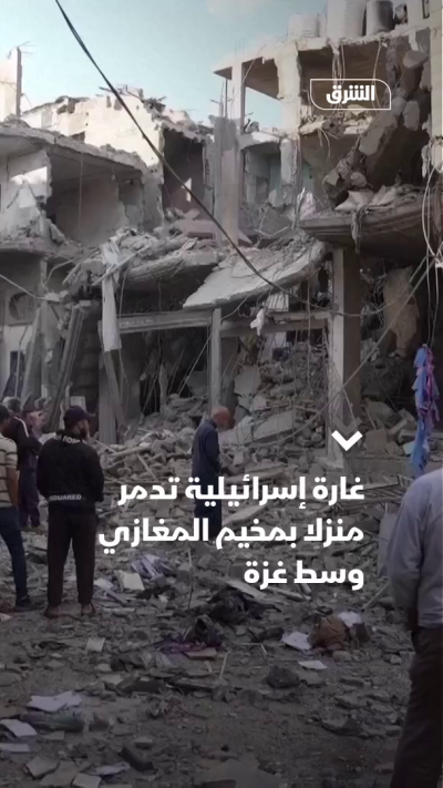 غارة إسرائيلية تدمر منزلاً وسط غزة