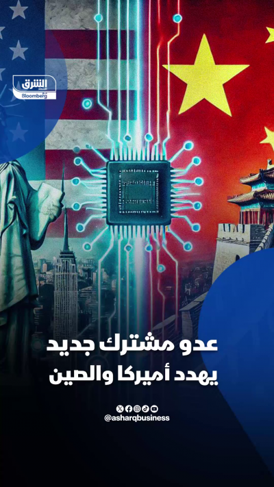 عدو مشترك يهدد أميركا والصين.. ما هو؟