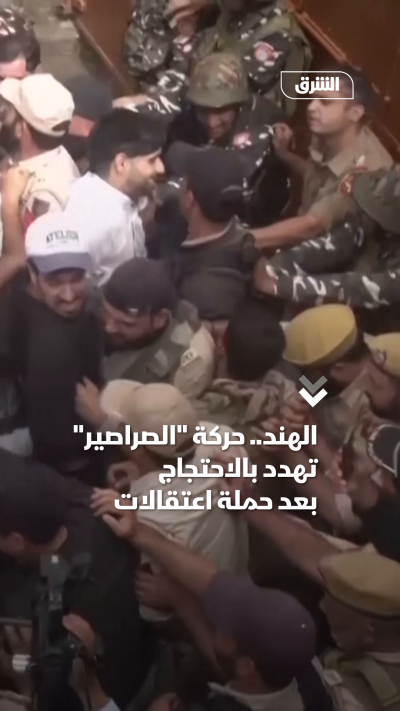 الهند حركة الصراصير تهدد بالاحتجاج بعد حملة اعتقالات