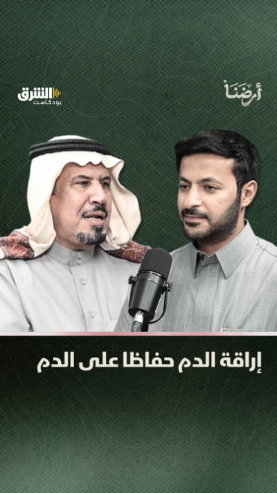 ما هي القوانين التي حفظت حقوق قبائل العرب قديما؟...