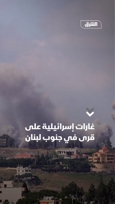 غارات إسرائيلية على قرى في جنوب لبنان