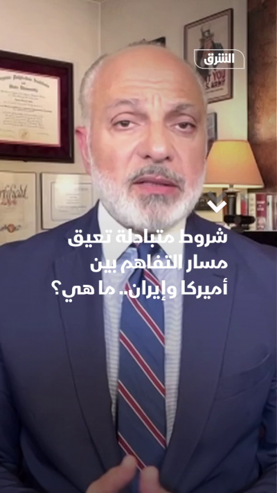 محلل أميركي: الخلافات الجوهرية تعرقل التفاهم مع إيران