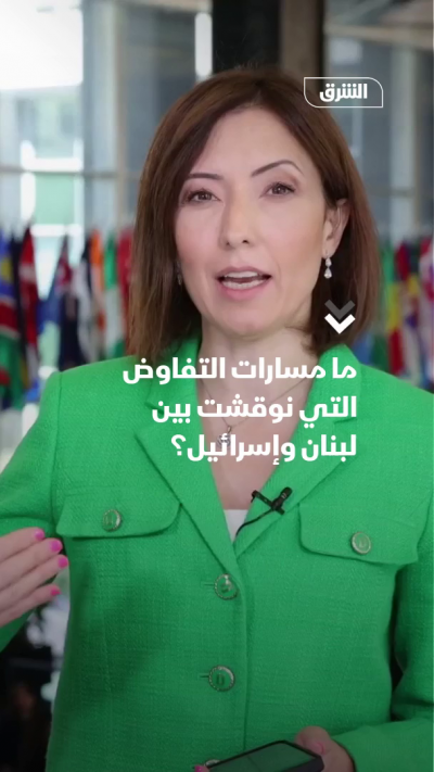 ما مسارات التفاوض التي نوقشت بين لبنان وإسرائيل؟