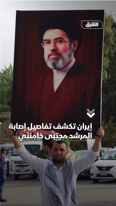 إيران تكشف تفاصيل إصابة المرشد مجتبى خامنئي