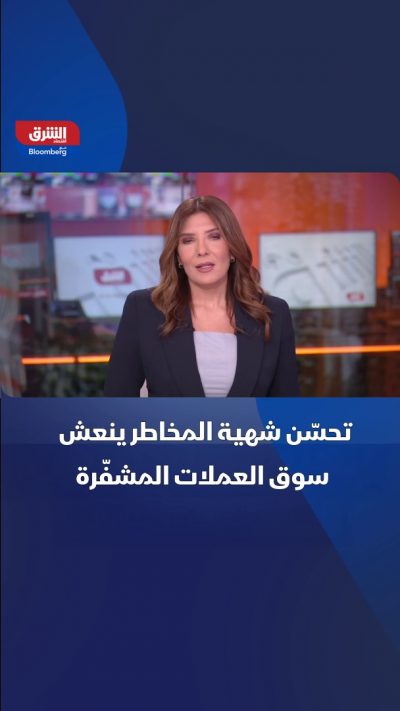 "بتكوين" تتجاوز مستوى 80 ألف دولار للمرة الأولى منذ أكثر من 3 أشهر
