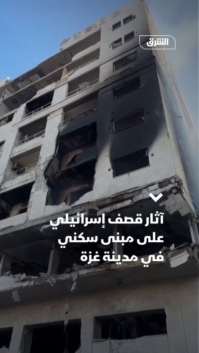 آثار القصف الإسرائيلي على مبنى سكني في غزة