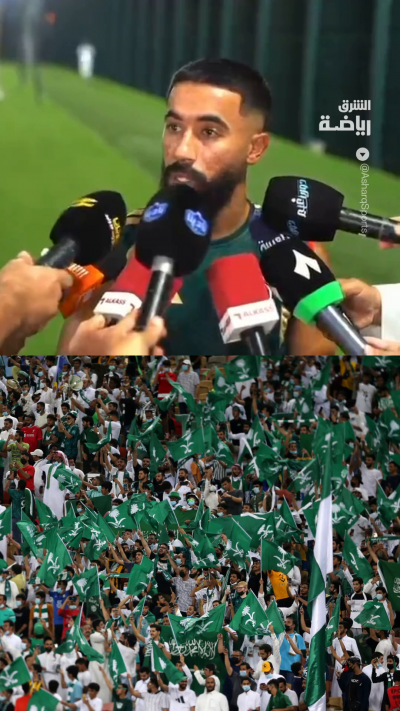 نواف بوشل لاعب المنتخب السعودي: "غداً يوم حافل للسعوديين وإن شاء الله نُكمل فرحة الوطن بالفوز على الكويت" ✨