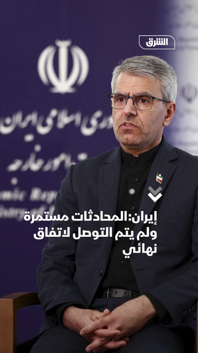 إيران: لم يتم التوصل لاتفاق نهائي
