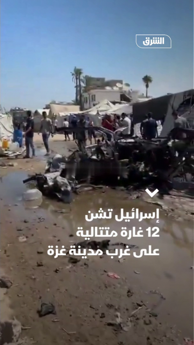 إسرائيل تشن 12 غارة متتالية على غرب مدينة غزة
