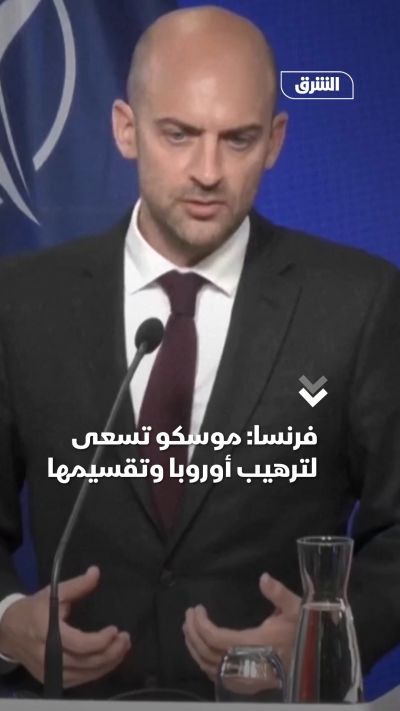 فرنسا موسكو تسعى لترهيب أوروبا وتقسيمها