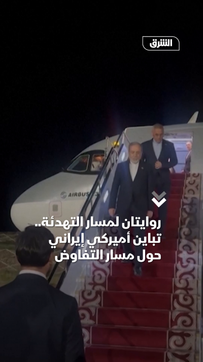 روايتان لمسار التهدئة.. تباين أميركي إيراني حول مسار التفاوض