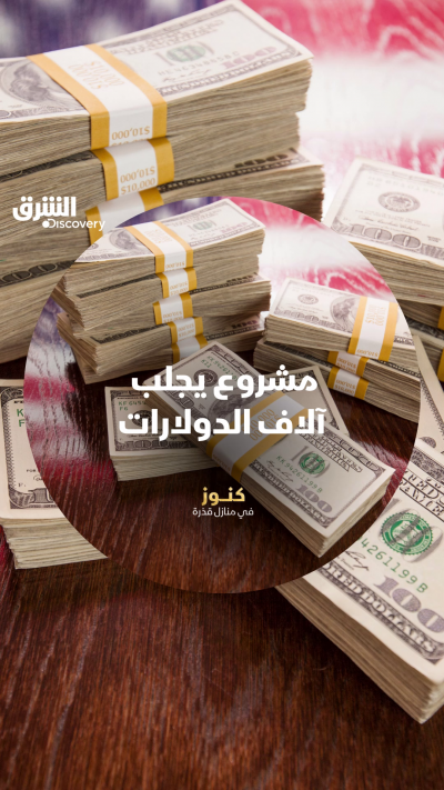 مفاجأة في الصندوق التالي.. لا تفوّتوا مشاهدة الحلقة...