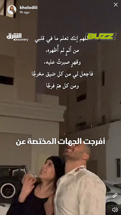 الإفراج عن صانعة المحتوى الدكتورة خلود وزوجها أمين بعد...