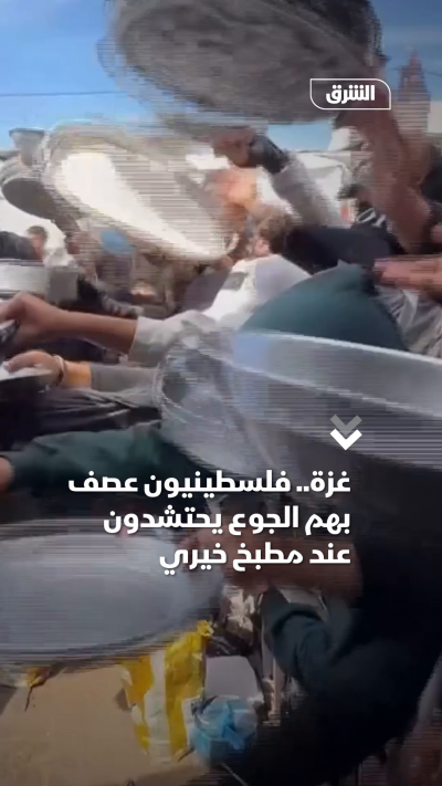 غزة.. فلسطينيون عصف بهم الجوع يحتشدون عند مطبخ خيري