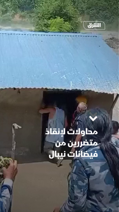 محاولات لإنقاذ متضررين من فيضانات نيبال