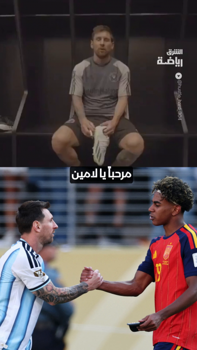 والد لامين يامال ينشر مقطعاً لم يُعرض من قبل لرسالة خاصة من ميسي لنجله 👀