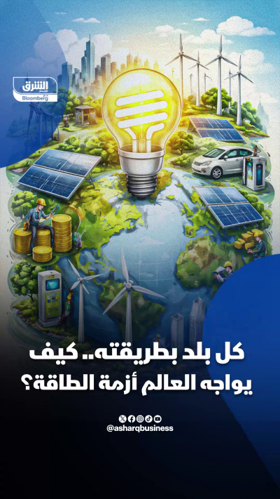 كل بلد بطريقتها