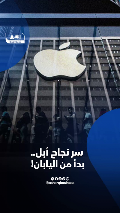 📌 سر نجاح أبل.. بدأ من اليابان! كيف أعادت فلسفة الجودة...