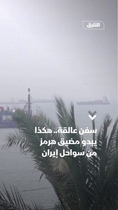 مضيق هرمز كما يبدو من سواحل إيران