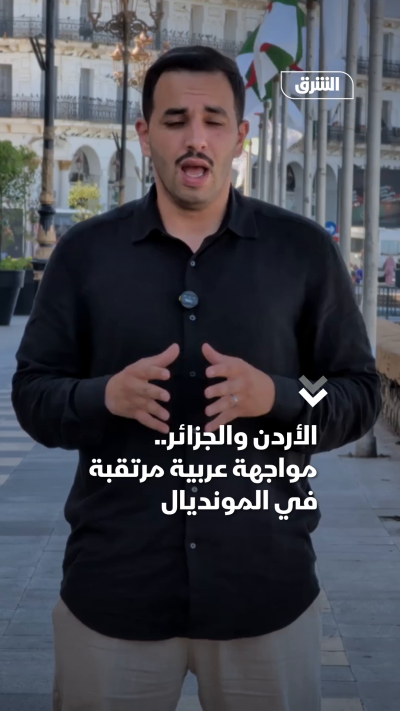 الأردن والجزائر.. مواجهة مرتقبة بالمونديال