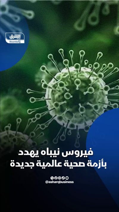 ⛔ فيروس قاتل في الهند.. نيباه يهدد بأزمة صحية عالمية...