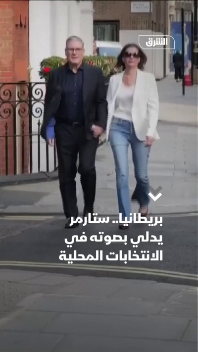 بريطانيا.. ستارمر يدلي بصوته في الانتخابات المحلية