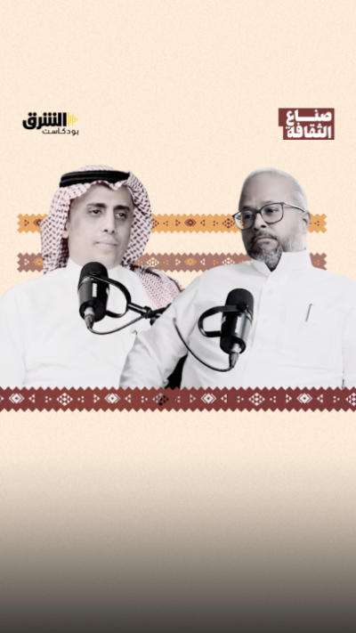 s15 33 مليار دولار لبناء المستقبل على إرث الماضي