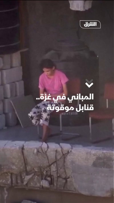 المباني في غزة.. قنابل موقوتة