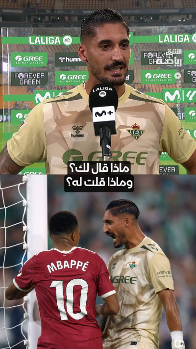 حارس ريال بيتيس ألفارو فاييس يكشف ما دار بينه وبين مبابي قبل إهداره ركلة الجزاء 🔥