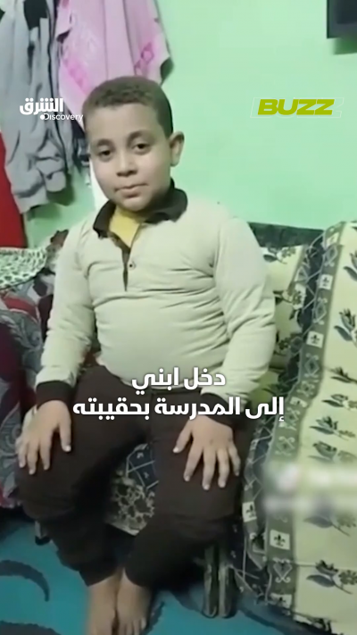 استغاثة أم مصرية، وابتسامةُ الطفل عصام تخطف الأنظار،...