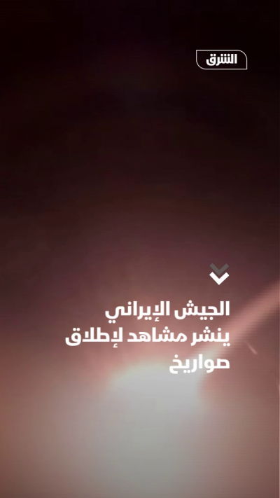 الحرس الثوري ينشر مشاهد لإطلاق صواريخ