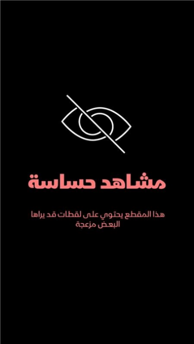 غارات إسرائيلية تقتل 5 فلسطينيين في غزة