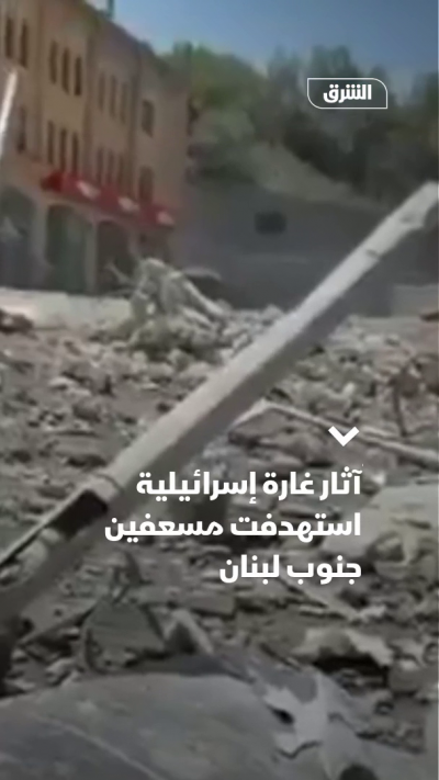 غارة إسرائيلية تستهدف مسعفين بجنوب لبنان