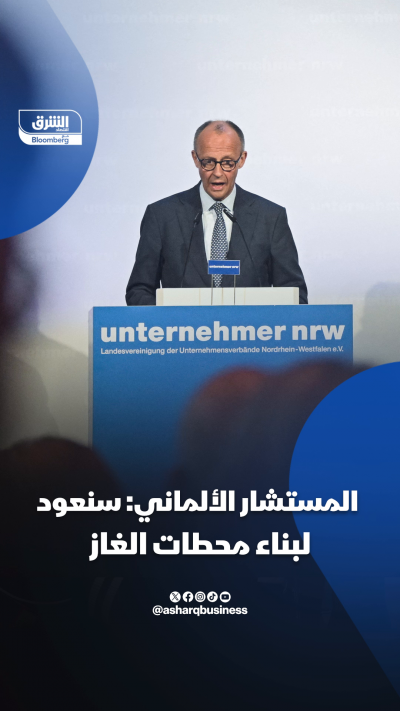 المستشار الألماني: سنعود لبناء محطات كهرباء تعمل بالغاز