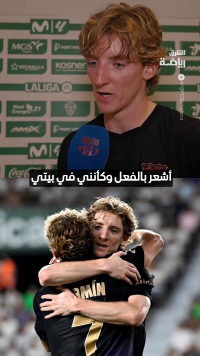 "أشعر وكأنني في بيتي"
غوردون يحتفي ببدايته المميزة مع برشلونة في الليغا 🔵🔴