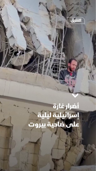 أضرار غارة إسرائيلية ليلية على ضاحية بيروت