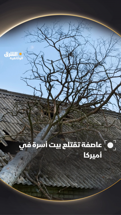 عاصفة عنيفة ضربت نيوجيرسي، متسببة في وفاة 90 شخصًا،...