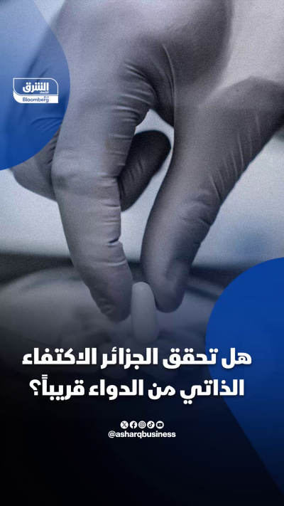 هل تحقق الجزائر الاكتفاء الذاتي من الدواء قريباً؟ 📍 مع...